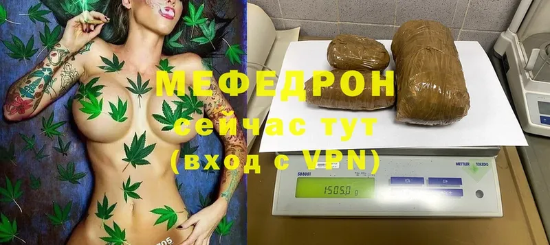 МЕФ mephedrone  ОМГ ОМГ ссылки  Лянтор  где купить наркотик 